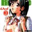 Sucking School Rumble Harima no Manga Michi Vol.3- School rumble hentai Plump