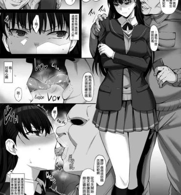 With skeb Ayatsuji Tsukasa Manga- Amagami hentai Harcore