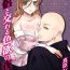 Play Souryo to Majiwaru Shikiyoku no Yoru ni… 10 Free Blow Job