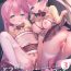 Hard Core Porn Totsugeki Futago Succubus-chan 3- Original hentai Sola