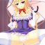 Chat Yakumo Shiki Kanyuu Hou- Touhou project hentai Bokep