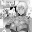 Hard Porn [zen9] Kuro Gal Hajimemashita ~Gal to Ieba Seikoussho~ Ch. 9 [Chinese] [Digital] Husband