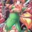 Romance Zettai ni… Makenai!- Seiken densetsu 3 hentai Cocksuckers