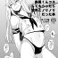 Woman Fucking "Zettai Niau kara!!" tte Onegai Shite Shimakaze-kun Cos Shite Morattara Igai to Norinori datta Hon- Kantai collection hentai Breeding