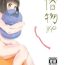 Sis [Zokubutsu.zip (Asuka)] Zokubutsu.zip (4) Gomu [English] [Digital]- Original hentai Amateur Porno