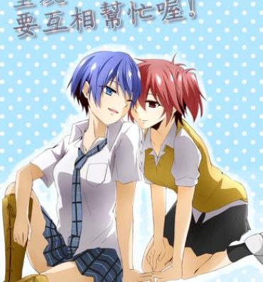 College ru-mumeito ha tasukeaumono nandayo- Akuma no riddle hentai Webcam