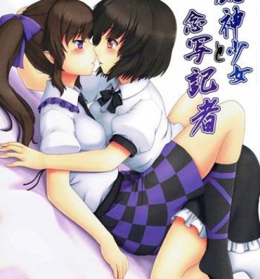 Titty Fuck Fuujin Shoujo to Nensha Kisha- Touhou project hentai Perfect Porn