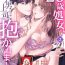 Hardcore Porn 26 Sai shojo, Chara Otoko Joushi ni Dakaremashita 2st Nudity