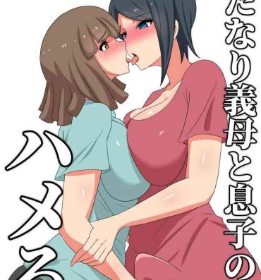 Scissoring Futanari Gibo to Musuko no Yome, Hameru- Original hentai Deep Throat