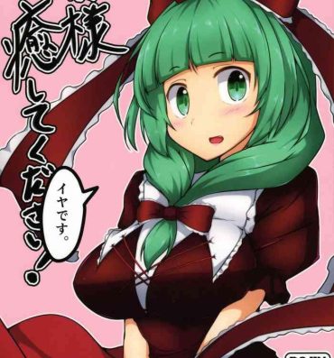 Gay Smoking Hina-sama, Iyashite Kudasai!- Touhou project hentai Webcams