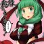 Gay Smoking Hina-sama, Iyashite Kudasai!- Touhou project hentai Webcams