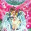 Blowjob Chiisa na Hoshi Joshou- Sailor moon | bishoujo senshi sailor moon hentai Nerd