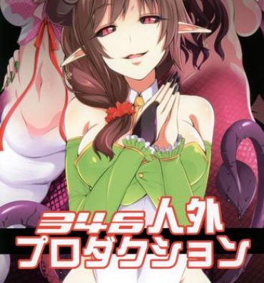 Cowgirl 346 Jingai Production- The idolmaster hentai Married