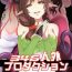 Cowgirl 346 Jingai Production- The idolmaster hentai Married