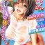 Mexicano Web Haishin Gekkan Tonari no Kininaru Oku-san Vol. 051 Spanking