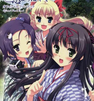 First Time Kiss Yori Saki ni Koi Yori Hayaku Official Fan Book English