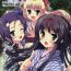 First Time Kiss Yori Saki ni Koi Yori Hayaku Official Fan Book English