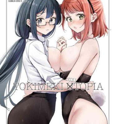 Doggy Style (Bokura no Love Live! 40) [Kitakujikan (Kitaku)] Tokimeki U(You)topia | Thrilling U(You)topia (Love Live! Nijigasaki High School Idol Club) [English]- Love live nijigasaki high school idol club hentai Condom