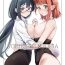 Doggy Style (Bokura no Love Live! 40) [Kitakujikan (Kitaku)] Tokimeki U(You)topia | Thrilling U(You)topia (Love Live! Nijigasaki High School Idol Club) [English]- Love live nijigasaki high school idol club hentai Condom