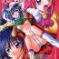 Freak Elf's Ear Book 12 – Kurenai RED- With you hentai Star ocean 2 hentai Yuukyuu gensoukyoku hentai Car