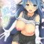 Boy Amayakashi Urakaze- Kantai collection hentai Real Amateur