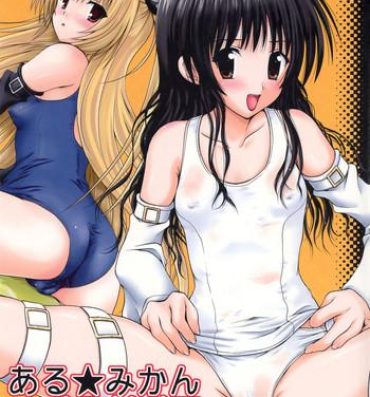 Model Aru Mikan toka no Soushuuhen- To love ru hentai Camera