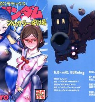 Stepbrother BF Gundam Full Color Gekijou- Gundam build fighters hentai Oral