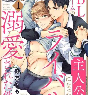 Gloryhole BL Game no Shujinkou ni Nattara Rival ni Dekiai Sareta Ken | 变成BL游戏主角后被死对头溺爱的那件事 1-7 Suckingcock