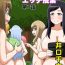 8teenxxx Classmate to Ecchi Jugyou Ch. 7 Pounding