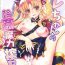 Italian (COMIC1☆17) [URAN-FACTORY (URAN)] Ere-chan no Rinkan Maryoku Sakushu | Ere-chan’s Gangbang Mana Exploitation ♥ (Fate Grand Order) [English] [animefan71109]- Fate grand order hentai Deep