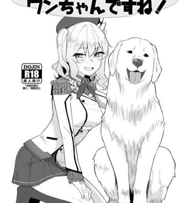 Black Dick こみトレ鹿島本- Kantai collection hentai Masterbation