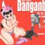 Ginger Dangan Ball Kanzen Mousou Han 3- Dragon ball hentai Pornstar