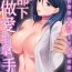 Assfuck Dekiru buka wa ecchi mo umai.〜 mu hyōjō-kun, jo jōshi to yodōshi sekkusu | 能幹的部下連做愛都拿手。～無表情青年和女上司的徹夜激情 Gay Brokenboys