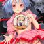 Consolo Full Moon x Remilia-sama- Touhou project hentai Classic