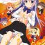 Movie Gochuumon wa Special Pancake desu ka?- Gochuumon wa usagi desu ka hentai Blackmail