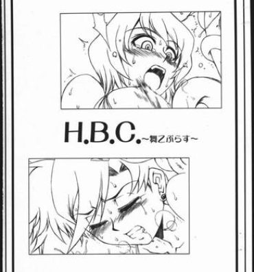 Cumshots H.B.C.- Mai otome hentai Casting