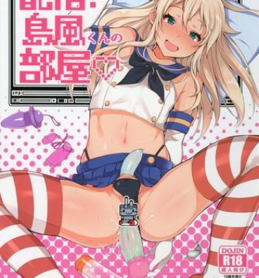 Concha Haishin! Shimakaze-kun no Heya- Kantai collection hentai Humiliation Pov