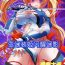 Amigo Hengen Souki Shine Mirage THE COMIC EPISODE 1-7 Hand Job