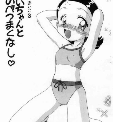 Perfect Teen Heya ni Aiko 3 Ai-chan to Nobetsu Maku nashi- Ojamajo doremi | magical doremi hentai Dom