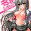 Ass Worship HOBBY`S BLOCK!! 15 Meijou Shigatai!!- Haiyore nyaruko san hentai Milf