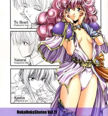 Banho HokaHokaShoten Vol. 11 – PC GAME CHARACTERS- Kanon hentai Rance hentai Natural mi mo kokoro mo hentai Brazil