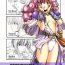 Banho HokaHokaShoten Vol. 11 – PC GAME CHARACTERS- Kanon hentai Rance hentai Natural mi mo kokoro mo hentai Brazil