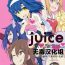 Lesbians juice- The idolmaster hentai Tiny Tits