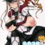 Prostituta Juukan Collection – Nazo no Renshuu Junyoukan to Doitsu Kuubo Toujou- Kantai collection hentai Camgirl