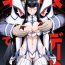 Furry Kamui de Date- Kill la kill hentai Studs