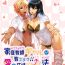 Gonzo Kateikyōshi Gyaru ga Oshiemasu! Ai no Seiseki Buchi Age Mesoddo- Original hentai Freeporn