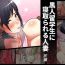 High Definition Kokujin Ryuugakusei ni Netorareru Hitozuma- Original hentai Grande