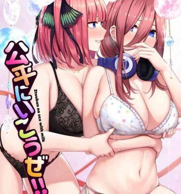 Mmf Kouhei ni Ikou ze!!- Gotoubun no hanayome hentai Massive