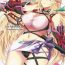 Speculum Locus- Tales of xillia hentai Hairy Pussy