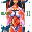 Gayhardcore Love Dashi 11- Love hina hentai Doggystyle